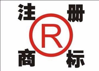 图 注册商标,申请专利,软件著作权申请,高新,双软 北京商标专利