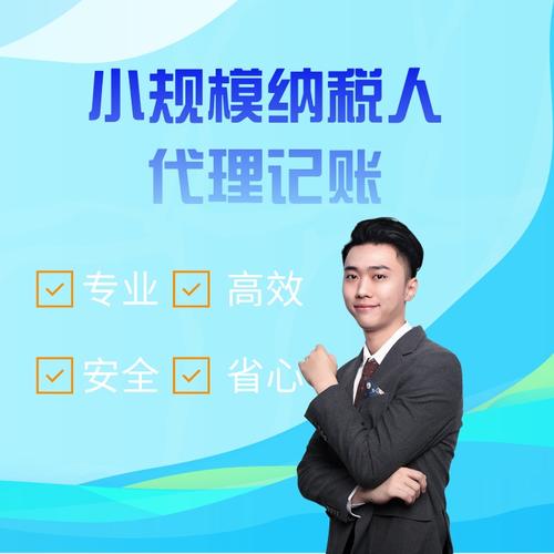 赞皇县代理记账-代理记账公司创业壹站-代理记账机构